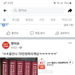 페북 이것도 퍼감;;;