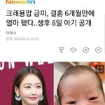 [드루와] 크레용팝 금미 알음?
