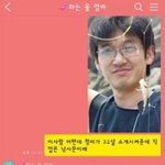 아 이거 진짜 개웃김ㅋㅋㅋㅋ