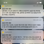 우리동네 ㅈ됐다