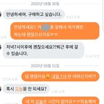 얘들아 이거 사겟다는게야말겟다는<b>거여</b>