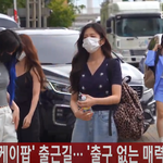 [연예인] 드림캐쳐 일산 출근길 <b>시시</b>