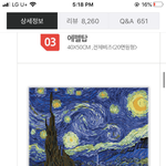 <b>보석</b>십자수 골라줘