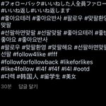 야드라 인스타 <b>해시</b>태그