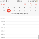 [19] <b>미미</b>미미미친 얘들아 이거 어케 없애??