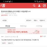 [댓글부탁해] <b>악순환</b>이