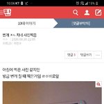 [댓글부탁해] <b>and</b>