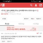 [댓글부탁해] <b>심성</b>과