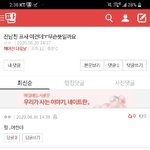 [댓글부탁해] <b>조항</b>들을
