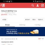 [댓글부탁해] <b>something</b>