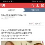 [댓글부탁해] <b>friend</b>