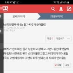 [댓글부탁해] <b>but</b>