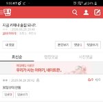 [댓글부탁해] <b>tears</b>