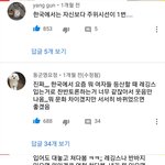 [댓글부탁해] +)레깅스 논란 총 정리!!!!!!!드루와요!!!...