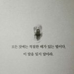 [댓글부탁해] 공부를 잘해서 좋은 대학교에 가면 성공한 삶인가요