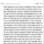 [<b>19</b>] 오금저리는 개소름 <b>썰</b> (뒷부분)