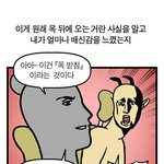 [드루와] 야 얘들아 이거 ㅈㄴ 충격적임ㅋㅋㅋㅋㅋㅋ
