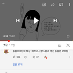 [19] 길고양이한테 밥주는게 안좋은 행동이야..??