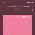 [방탄소년단] 감탄을 금할 길이 없었다고 한다