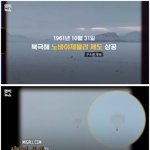 기밀해제로 60년 전 <b>소련</b>의 수소폭탄 실험 영상 공개