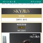 [ㅇㄱㄹㅇ] 학교드라마 사상 최강의 <b>재능</b><b>캐</b>