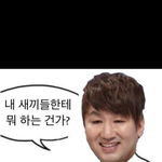 방시혁도 빅<b>히트</b>상인가봄