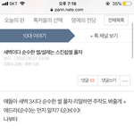 [<b>19</b>] 야한 <b>썰</b> 링크 이거야?