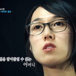 이 <b>사람</b> 남자같아 <b>여자</b>같아?