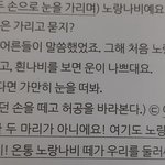[드루와] 이 <b>지문</b> 뭔가 낭만적이지 않냐