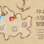 우리 <b>음정</b>팀 퀄리티 미쳤엌ㅋㅋㅋㅋㅋㅋㅋㅋㅋㅋㅋ