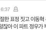 [NCT] 즈니들 나 <b>무대</b> 좀 찾아ㅝㅜㅜㅜ