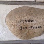 [댓글부탁해] 나 김명제랑 싸움