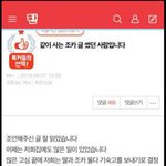 [꼭조언부탁] 내일부터 <b>사촌</b>이랑 같이삼: 후기