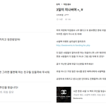 너무 귀여운 블라인드 <b>유저</b> ㅋㅋㅋ