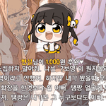 연혁 드라마 왜케 씹스럽냐