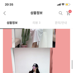 이거 같은 옷 맞지?