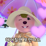[드루와] 너네는 지금까지 살면서 총 몇명 좋아해봤어?