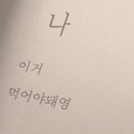 효과 개오지는 홈트 추천좀