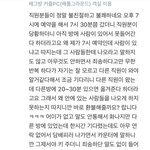 모텔하고 싸웠어요