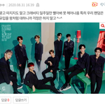 [모두드루와] 와따 크래비티 <b>반대수</b> 왜이렇게 많음?