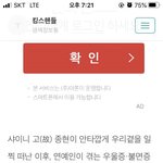 <b>이종현</b> 일 생각하면 주변사람들의 중요성을 뼈저리게 느낌