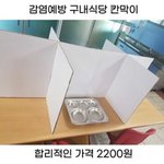 [19] 내 가슴때리고 절벽이라고 놀리는 친구