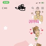 [드루와] 썸남한테 이 <b>임티</b> 쓰면 정떨어질까???