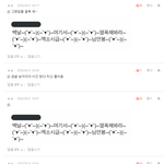[모두드루와] 그 팬덤이 ㄴㄱ임?