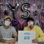 양요섭 전역하자마자;;;