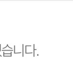 [드루와] <b>빛삭</b> 눈 쓰니야 미안해