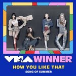 블핑 <b>VMA</b> 수상했네