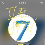 [방탄소년단] +)Vm.a 앓이방 팔까? (티비 채널 모음)