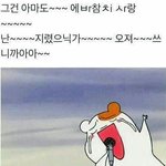 [댓글부탁해] 취한 여자한테 섹드립 치는 남자 심리 뭐야