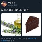 방금 <b>변기</b>에 빠졌었는데